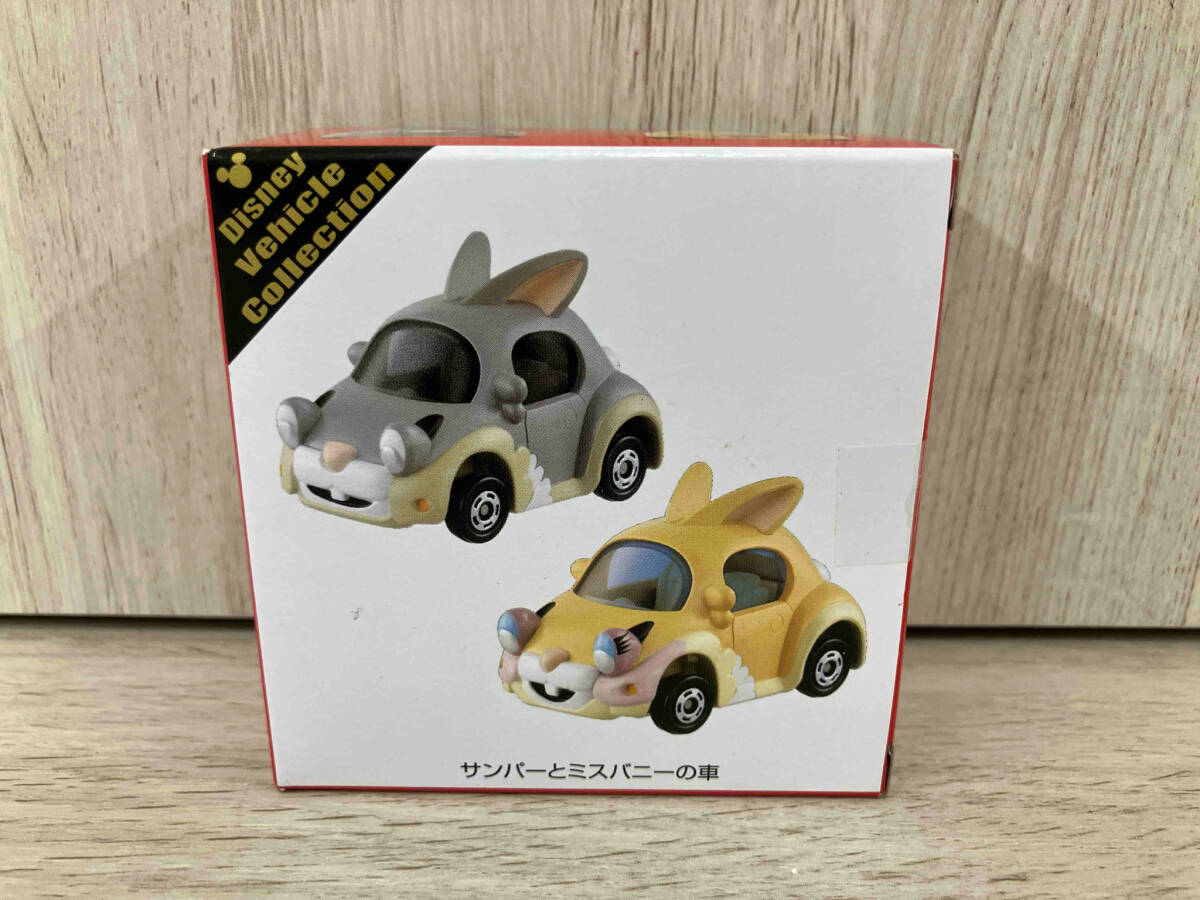 トミカ　サンパーとミスバニーの車　Disney Vehicle Collection 東京ディズニーリゾート