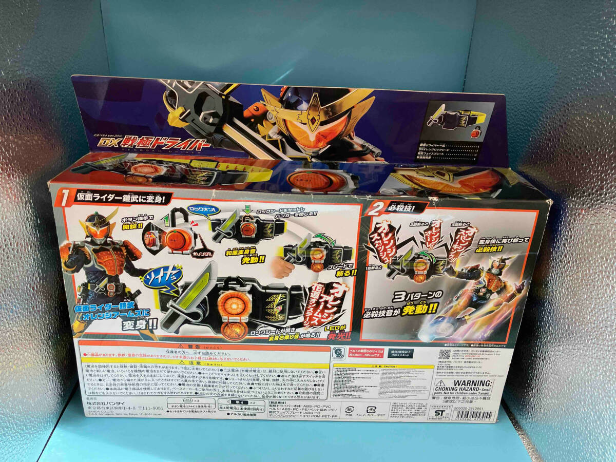 変身ベルトVer.20th DX戦極ドライバー 仮面ライダー鎧武 - 仮面 変身ベルトVer.20th DX戦極ドライバー 仮面ライダー鎧武 - 仮面