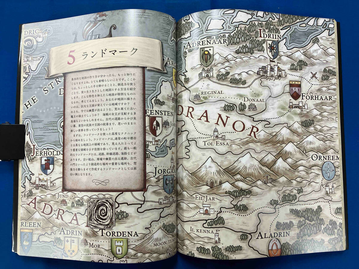 ファンタジー世界の地図を描く JaredBlando