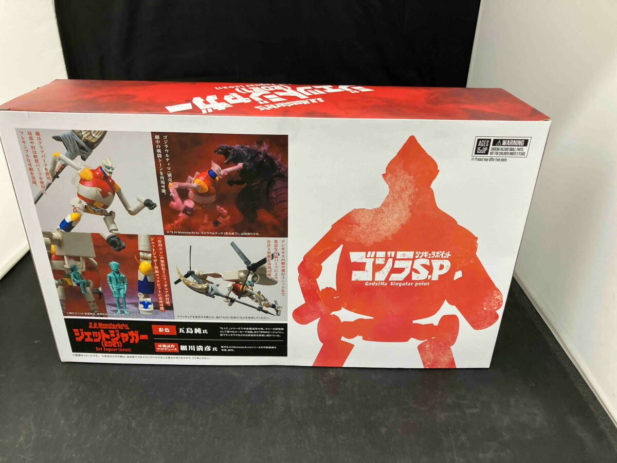S.H.MonsterArts ジェットジャガー (2021) ゴジラ S.P