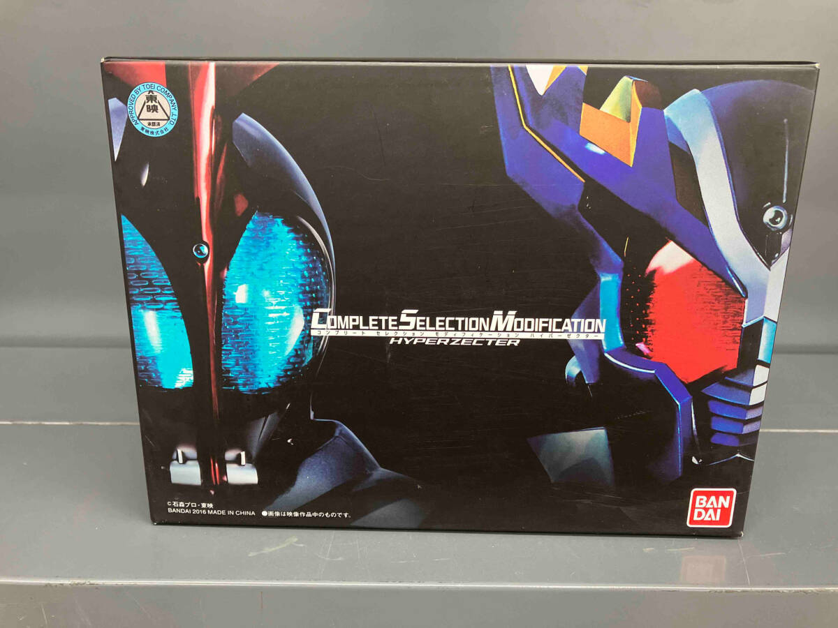 100%正規品 CSM ハイパーゼクター 仮面ライダーカブト プレバン限定 仮面ライダー