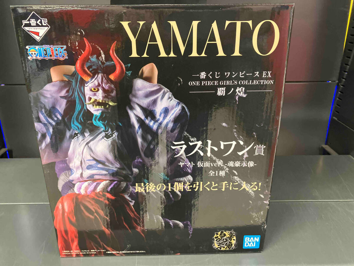 全国送料無料 ラストワン賞 ヤマト ワンピース 覇ノ煌 COLLECTION GIRL'S PIECE ONE EX ワンピース 一番くじ -魂豪示像- 仮面ver. その他