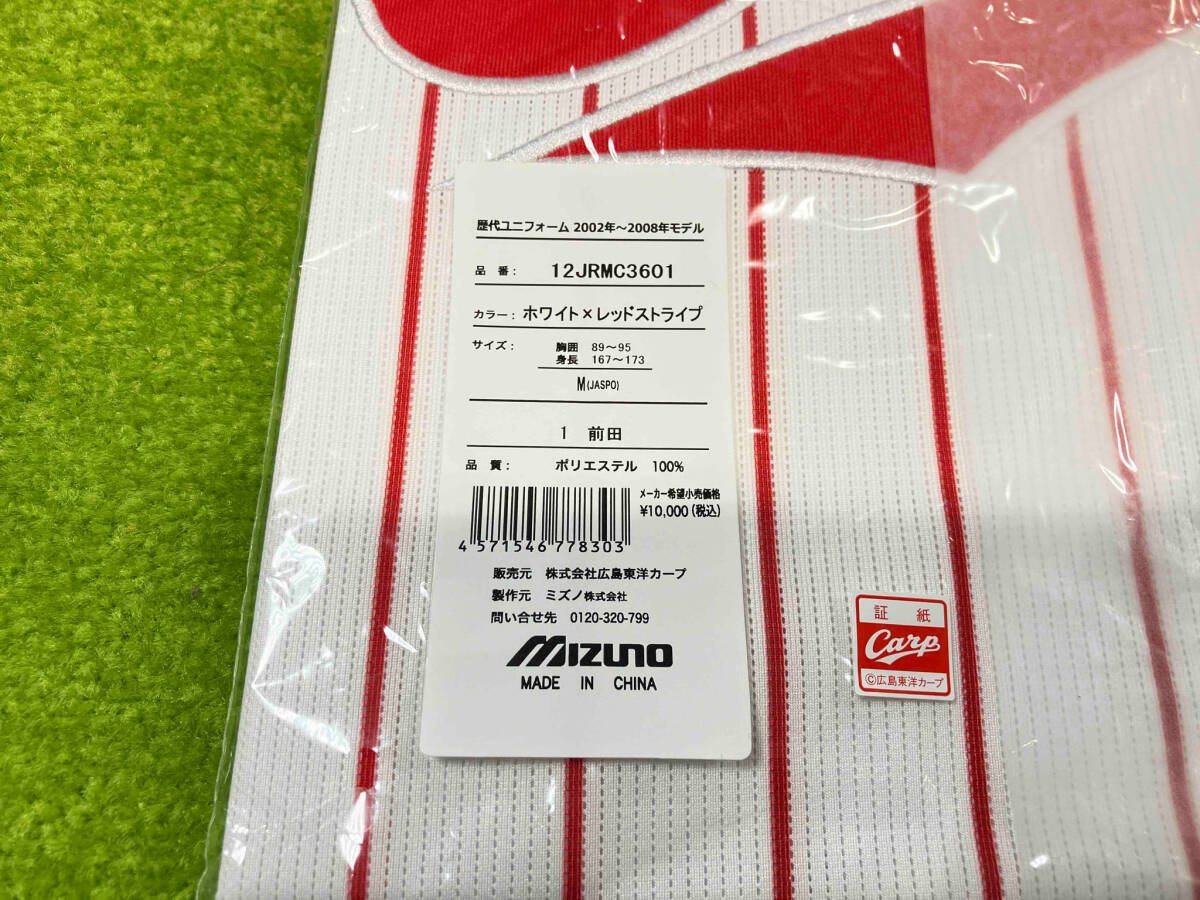 生まれのブランドで 未開封品 歴代 ハイクオリティ 前田智徳 広島東洋カープ 応援ユニフォーム、ウエア