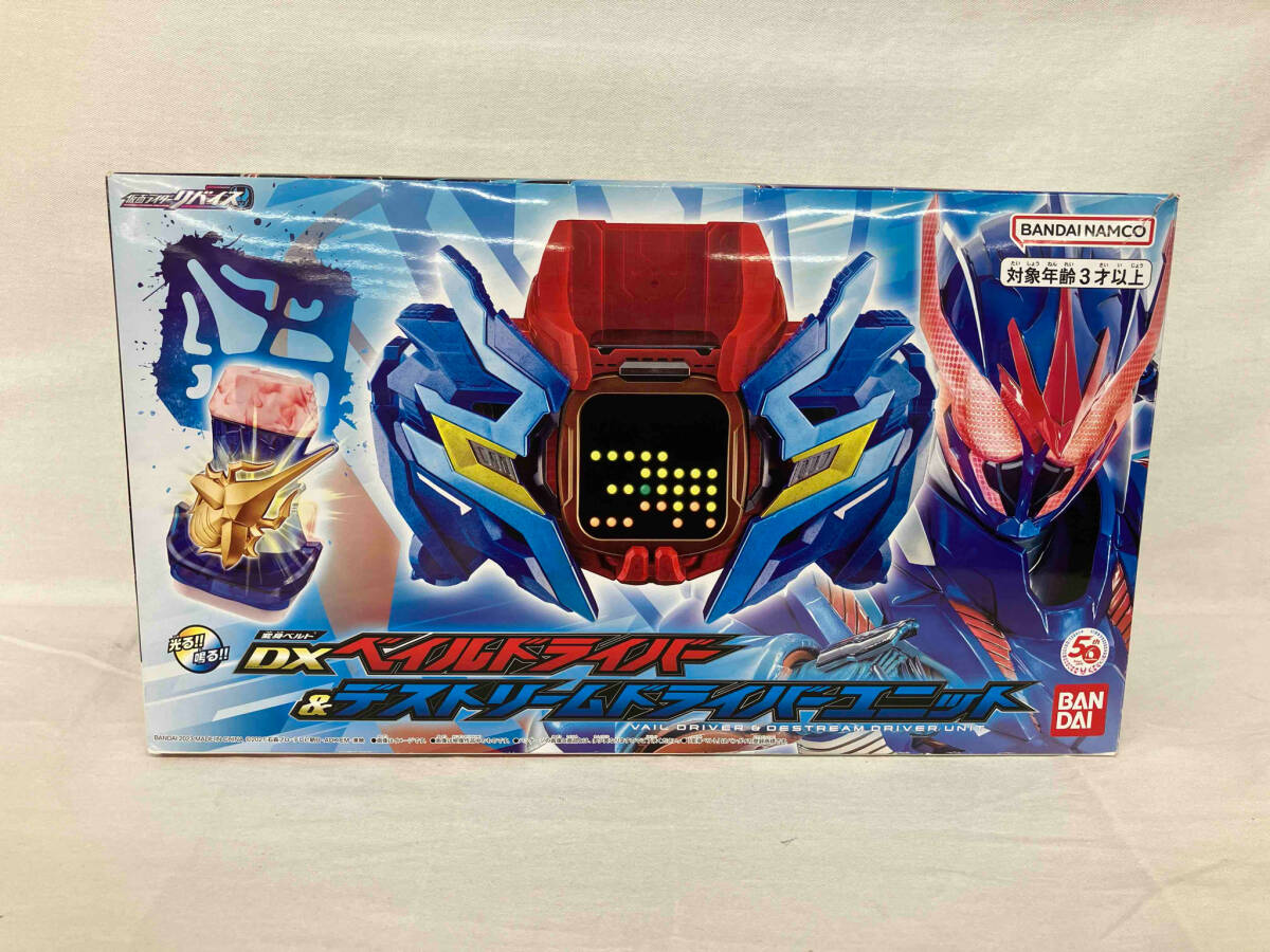 変身ベルト DXベイルドライバー&デストリームドライバーユニット 仮面ライダーリバイス