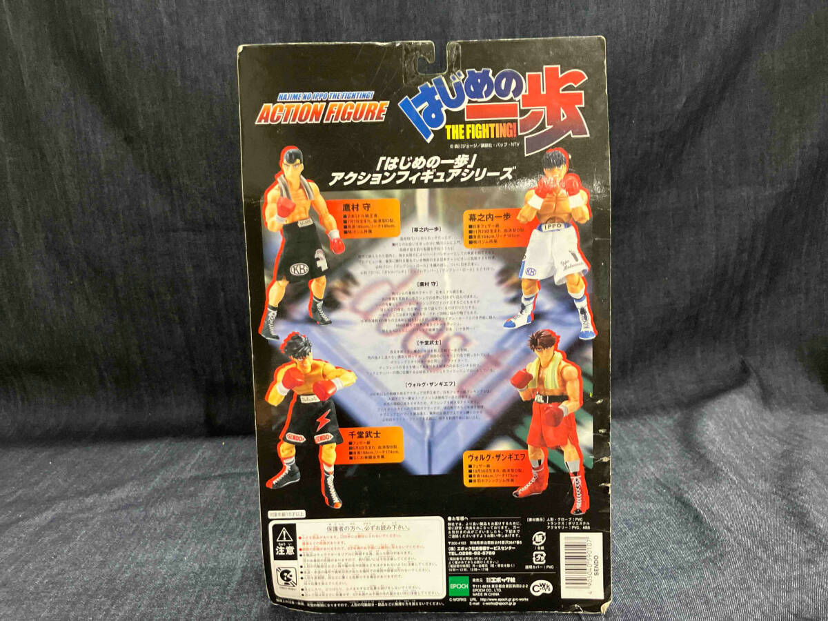 エポック社 1/12 はじめの一歩 THE FIGHTING! アクション エポック社 1/12 はじめの一歩 THE FIGHTING! アクション