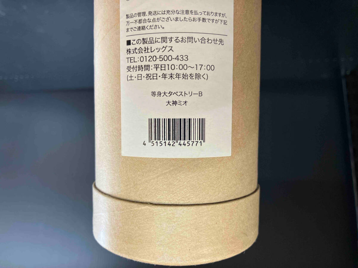 お兄ちゃんはおしまい! サンリオ コラボ 緒山まひろ 緒山みはり お兄ちゃんはおしまい! サンリオ コラボ 緒山まひろ 緒山みはり