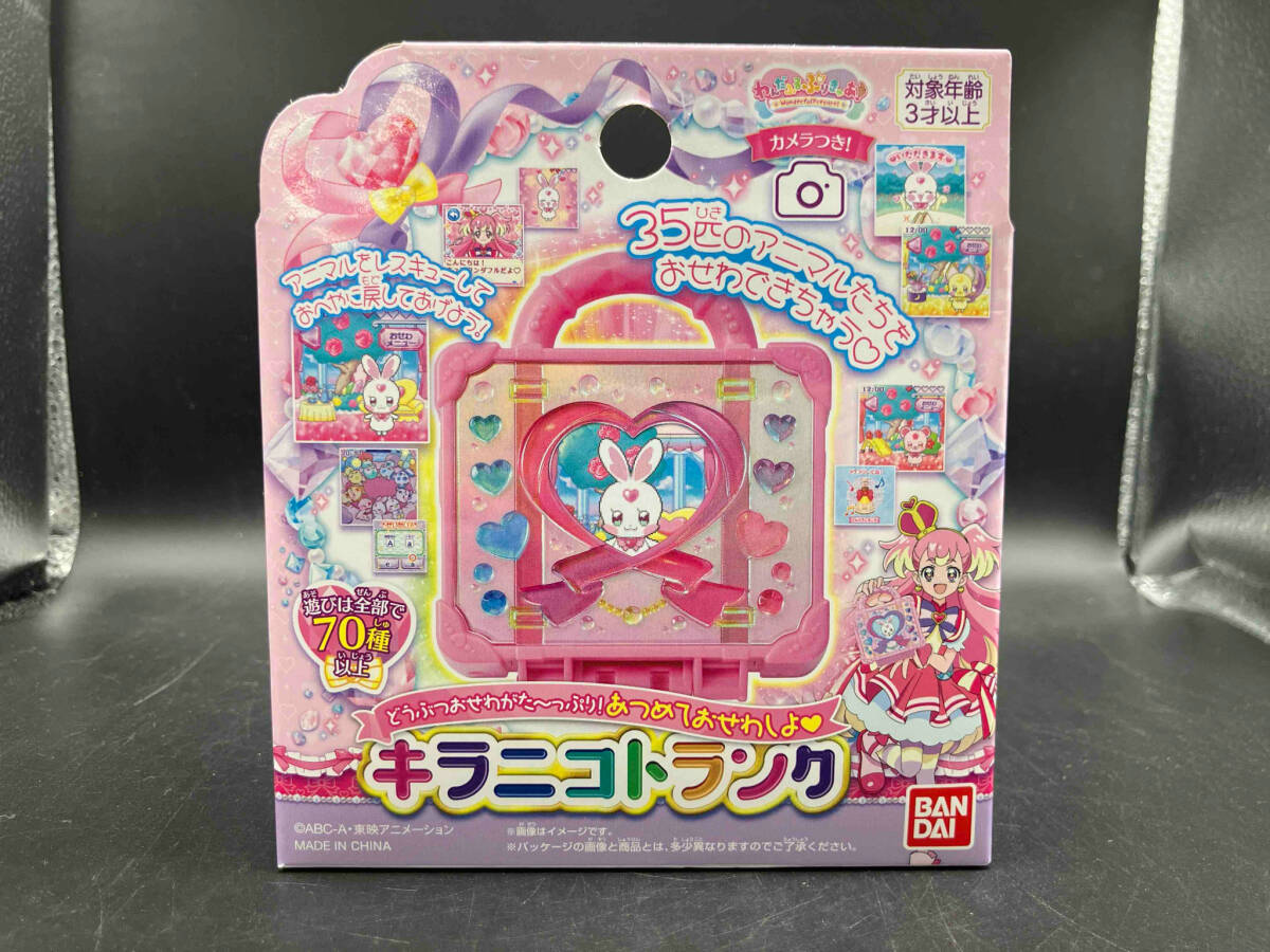 デジモン カードゲーム 未来への可能性!! PCソフト デジモン デジモン カードゲーム 未来への可能性!! PCソフト デジモン