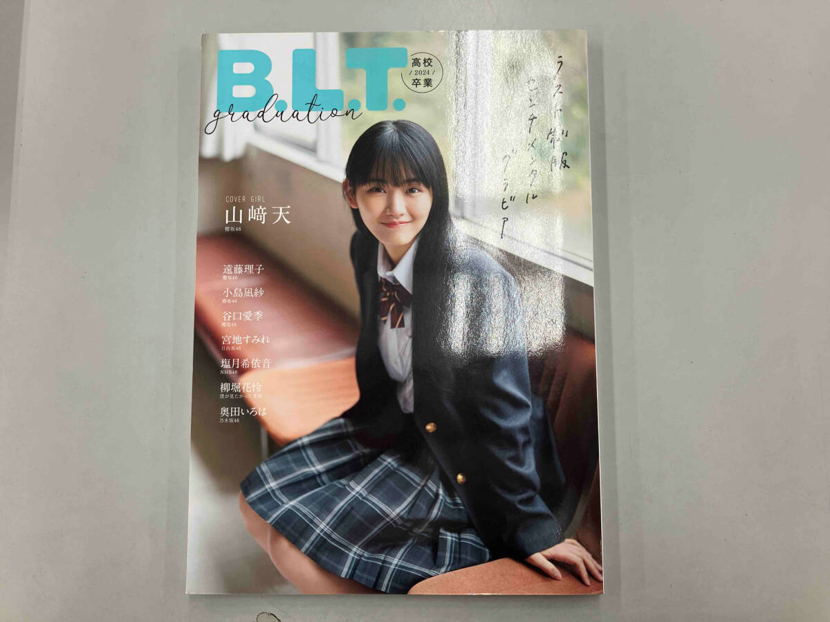 Graduation 高校卒業(2024) 東京ニュース通信社