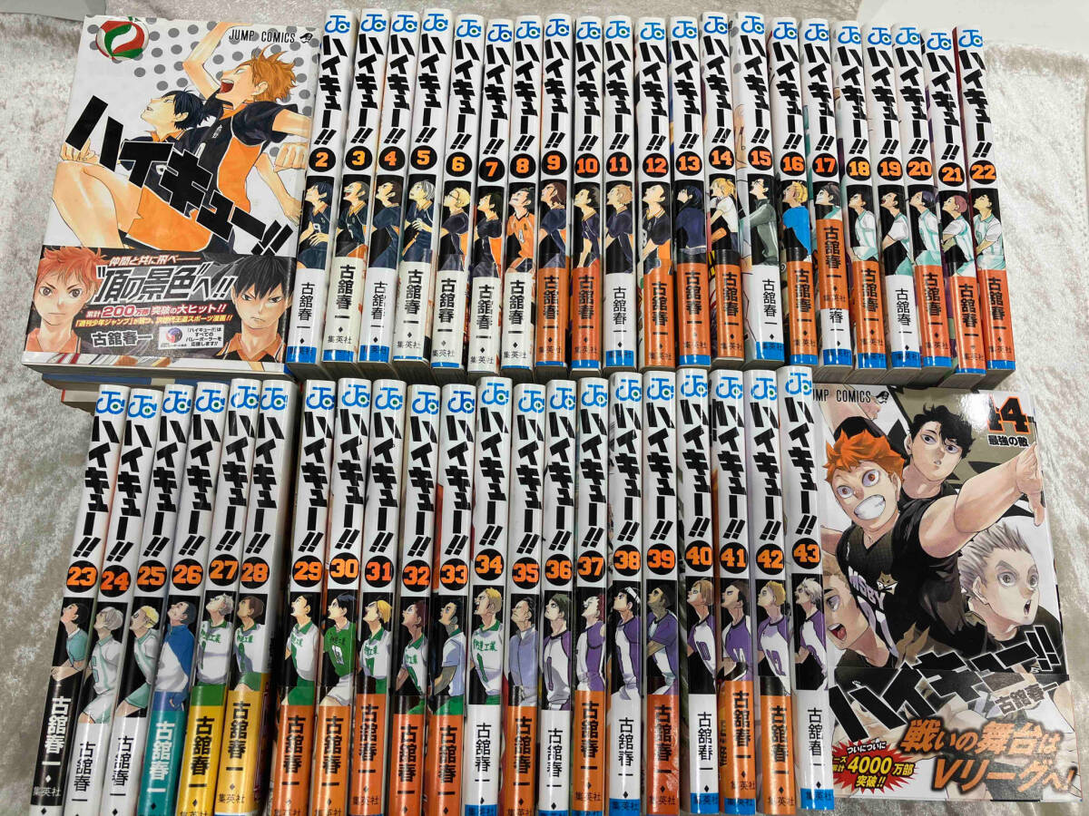 ハイキュー 1〜44巻セット 古舘春一 4巻以降初版本 漫画、コミック ハイキュー 1〜44巻セット 古舘春一 4巻以降初版本 漫画、コミック