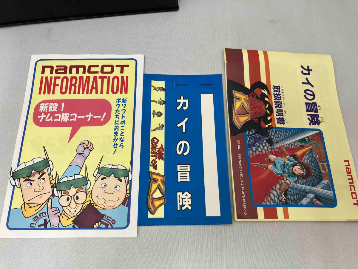 カイの冒険 1円スタート FC カイの冒険 中古 箱説明書付