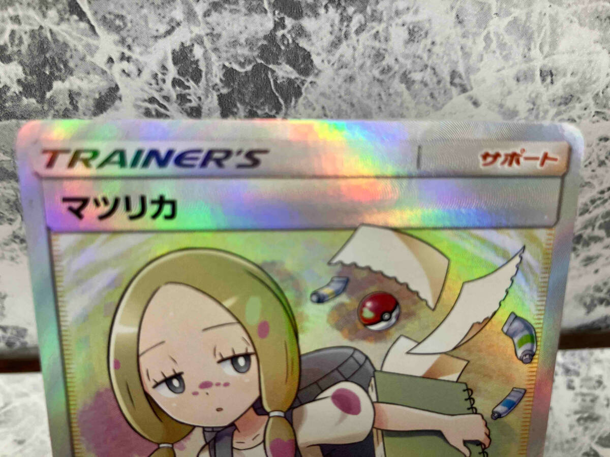 マツリカ(198/173 SR) | SR | ドラゴンスター | ポケモンカード