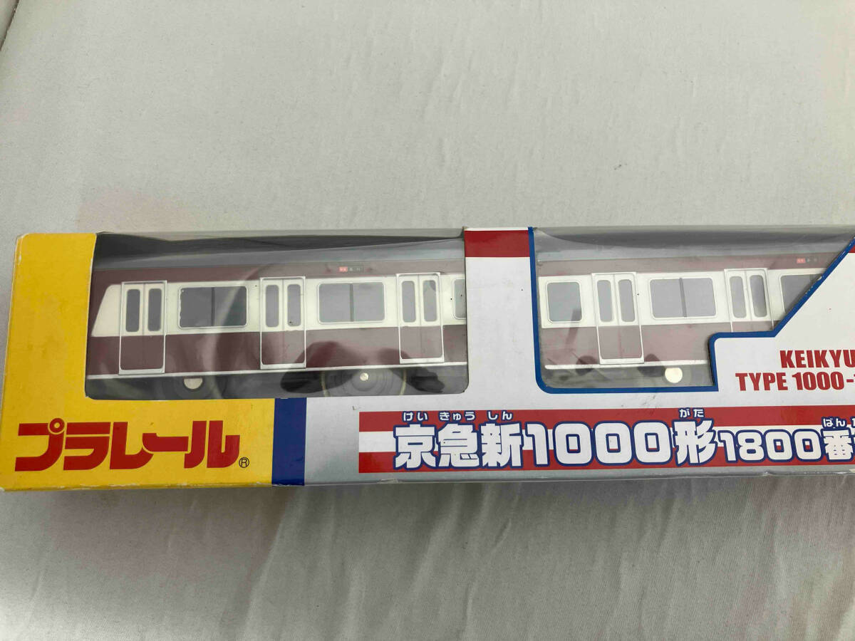 プラレール 京急新1000形1800番台 セブンイレブン京急ST店・京急ステーションストア限定
