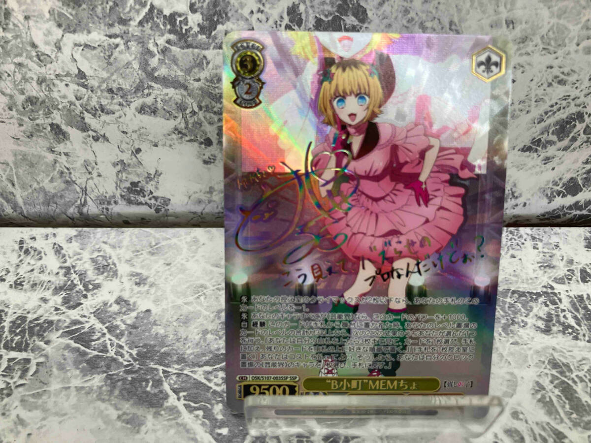 お1人様1点限り】 PSA10 ヴァイスシュヴァルツ ちいかわ お1人様1点限り】 PSA10 ヴァイスシュヴァルツ ちいかわ