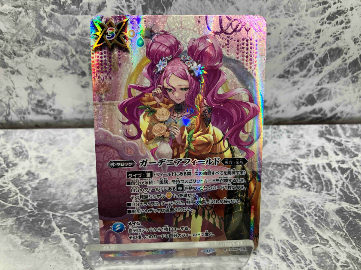 8160円 バトルスピリッツ バトスピ ウルトラマン X SECRET 8160円 バトルスピリッツ バトスピ ウルトラマン X SECRET