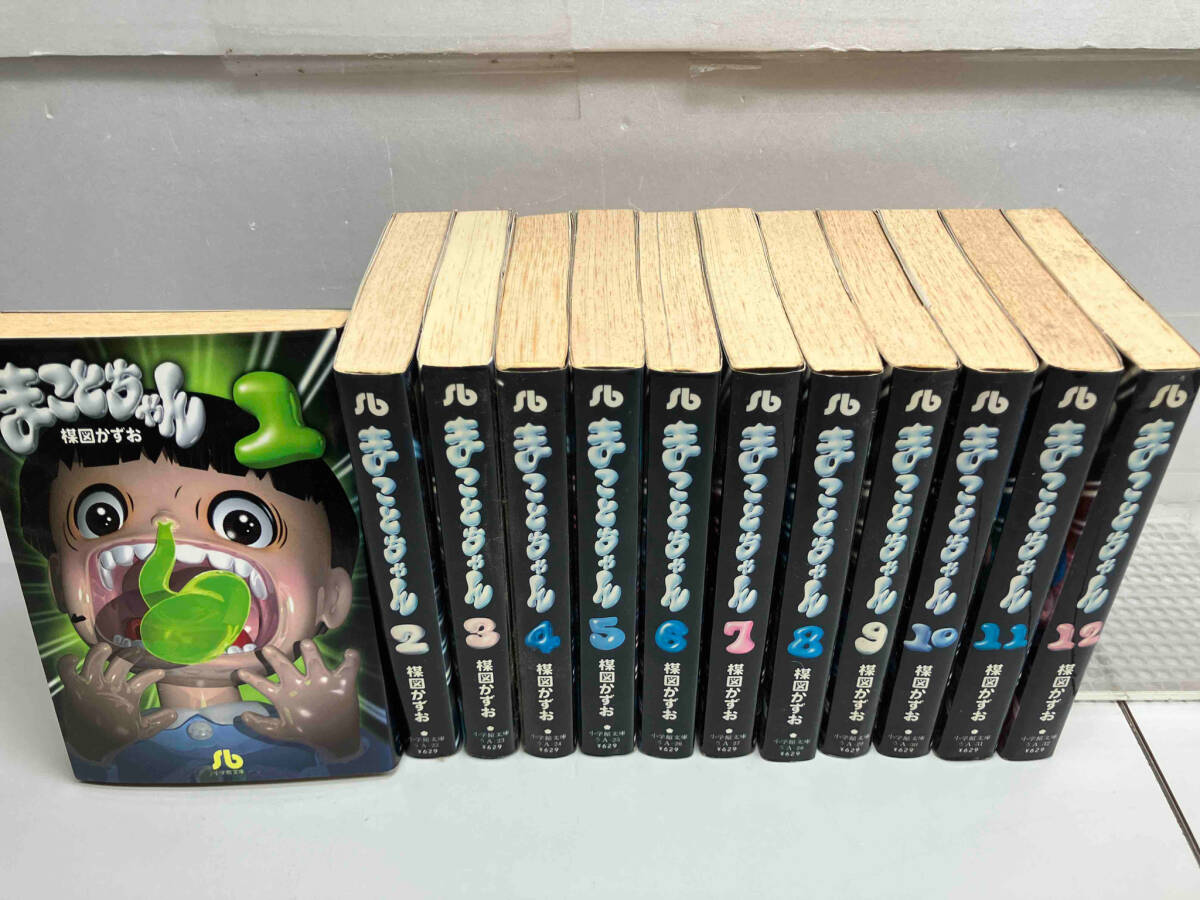 【レビューで送料無料】 まことちゃん 全12巻完結セット 文庫版 全巻セット
