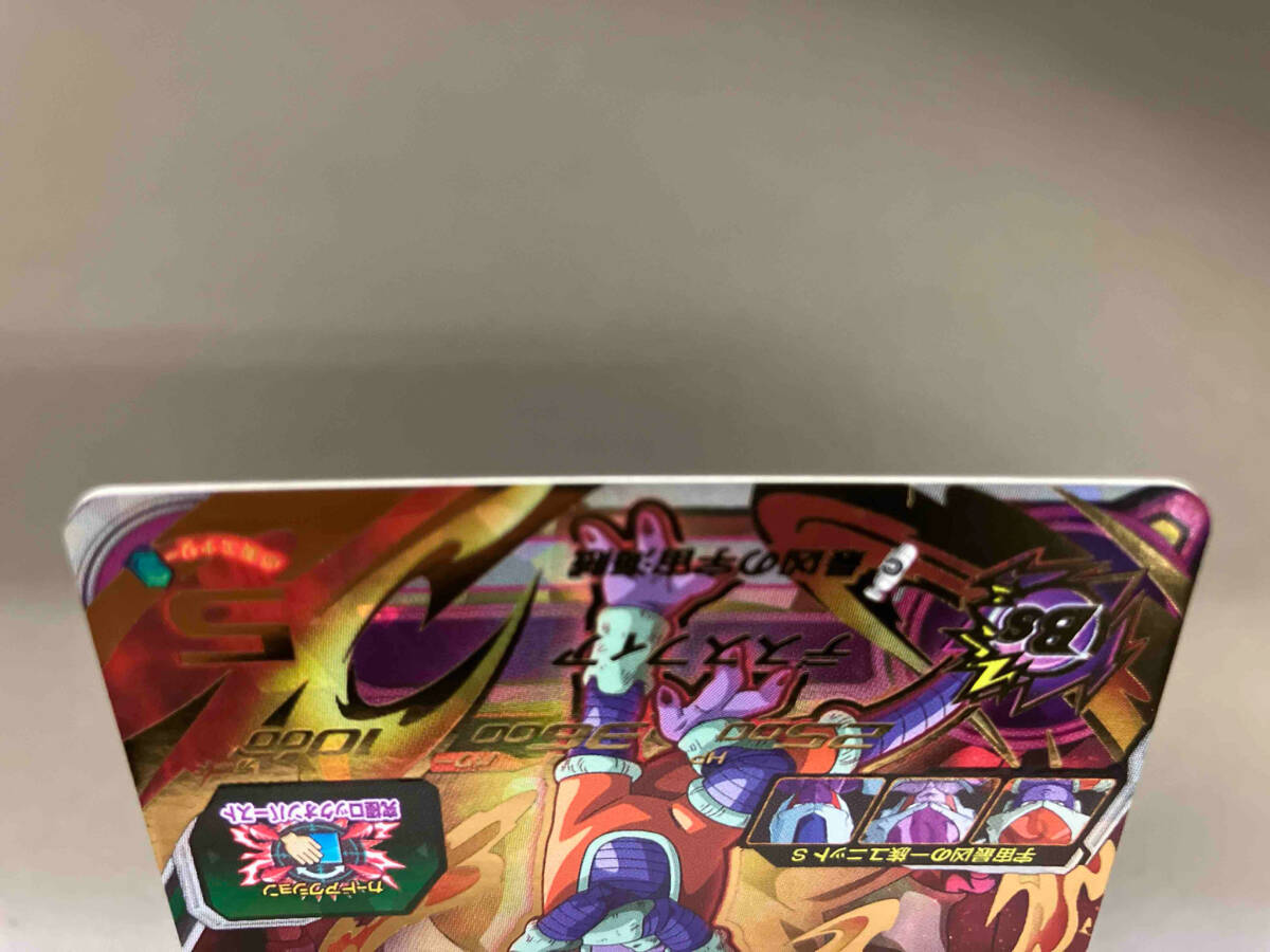 チルド UGM8-031 UR ドラゴンボールヒーローズ - ドラゴンボール チルド UGM8-031 UR ドラゴンボールヒーローズ - ドラゴンボール