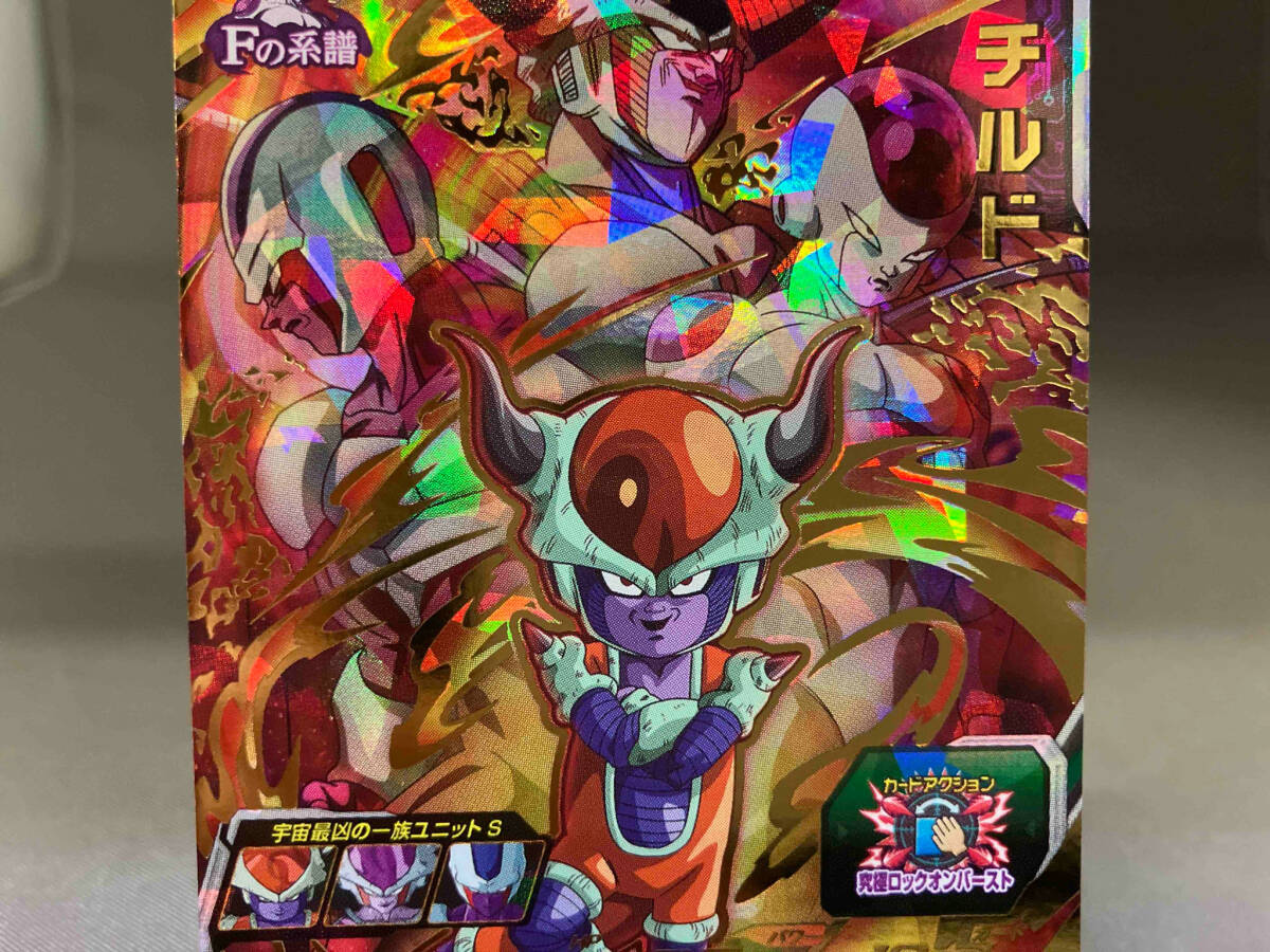 チルド UGM8-031 UR ドラゴンボールヒーローズ - ドラゴンボール チルド UGM8-031 UR ドラゴンボールヒーローズ - ドラゴンボール