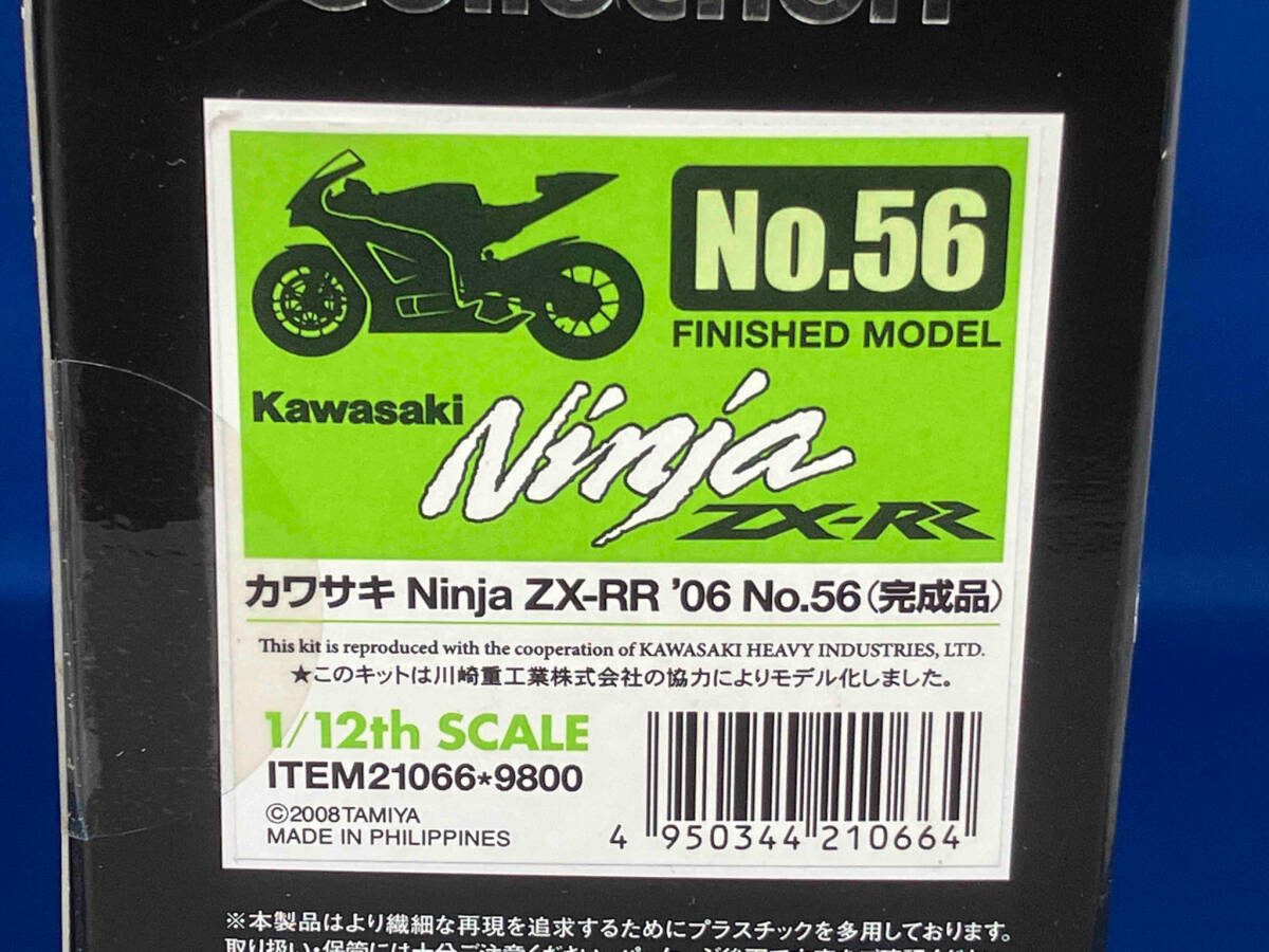 タミヤ 1/12 マスターワークコレクション カワサキ ニンジャ ZX タミヤ 1/12 マスターワークコレクション カワサキ ニンジャ ZX