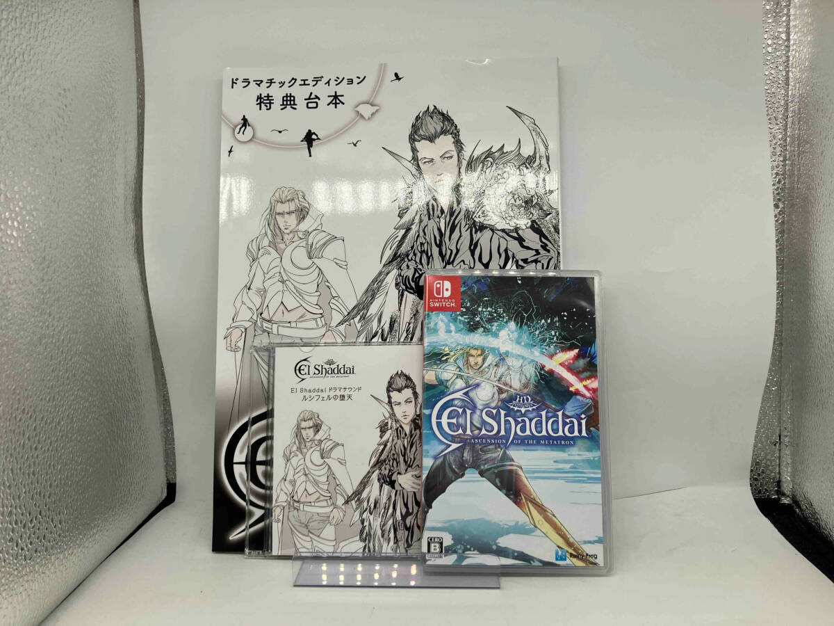 ニンテンドースイッチ エルシャダイ・アセンション オブ ザ メタトロン HDリマスター ドラマチックエディション_画像2