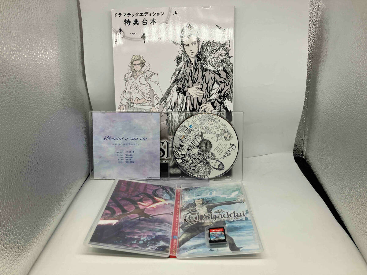 ニンテンドースイッチ エルシャダイ・アセンション オブ ザ メタトロン HDリマスター ドラマチックエディション_画像3