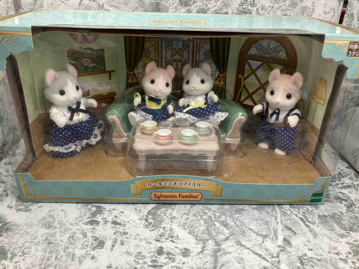 シルバニア カールミミネコファミリー オンラインショップ限定