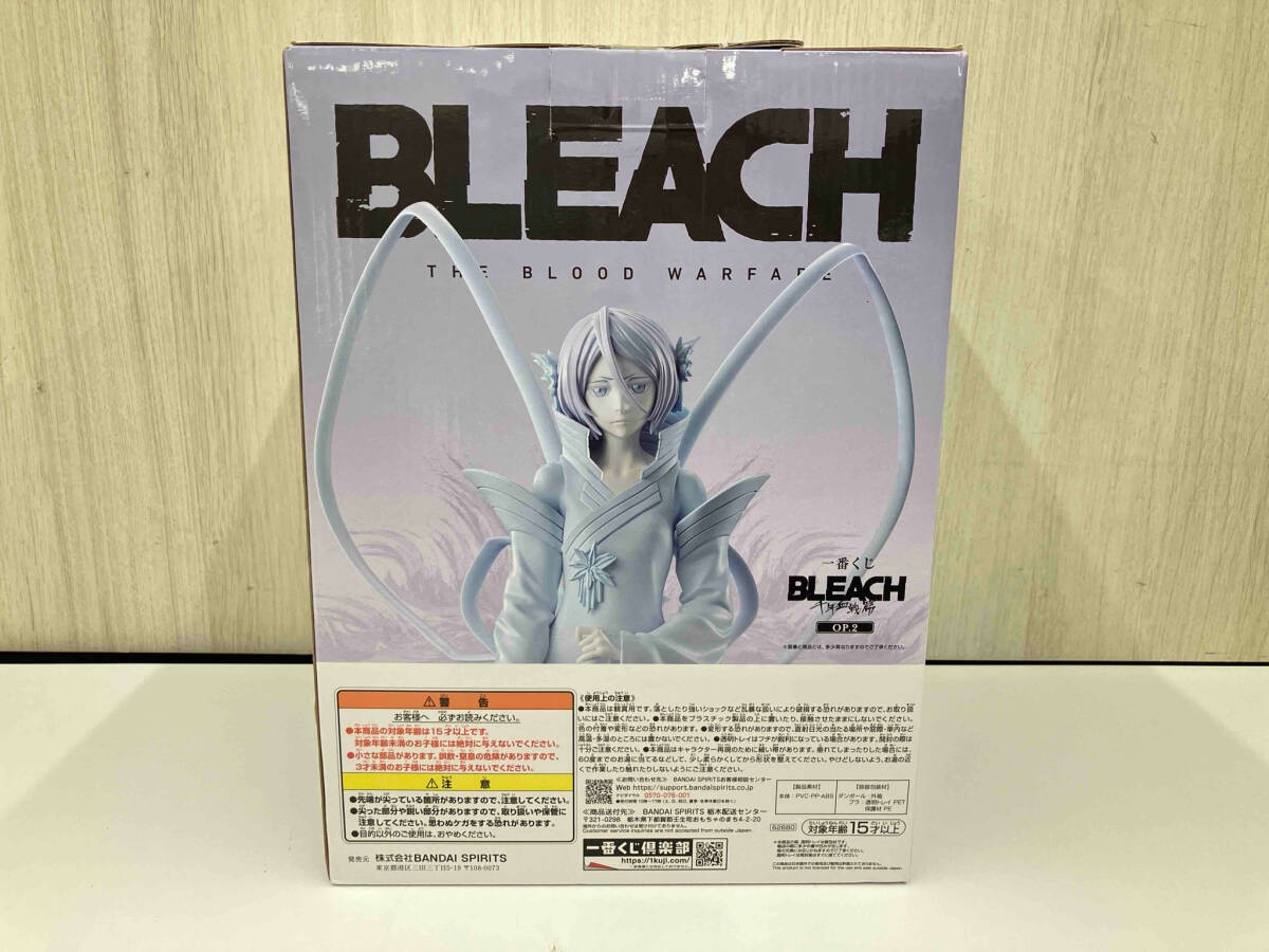 箱付き】 C賞 朽木ルキア 白霞罸 MASTERLISE 一番くじ BLEACH