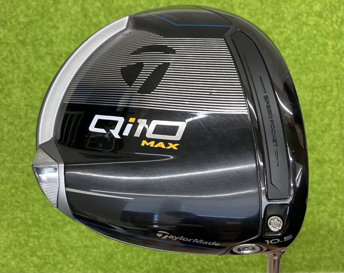 テーラーメイドQi10 MAX ドライバー 10.5° Diamana tm50 フレックスSR