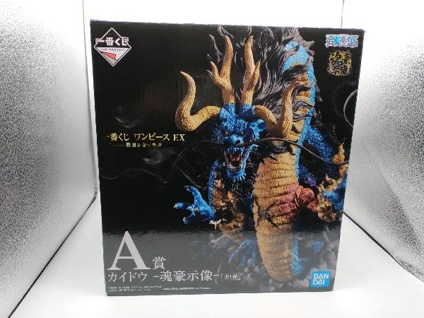 【スーパーセール】 EX ワンピース 一番くじ -魂豪示像- カイドウ A賞 悪魔を宿す者達 フィギュア ワンピース その他