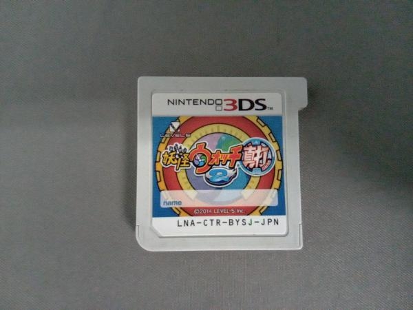 箱なし 説明書なし ソフトのみ ニンテンドー3DS 【妖怪メダルなし】妖怪ウォッチ2 真打