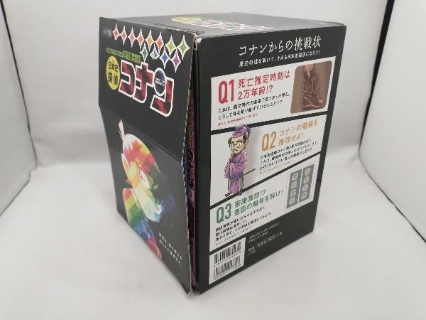 正規通販 多少の傷みあり・背表紙焼けているものあり】 日本史探偵コナン 学習漫画