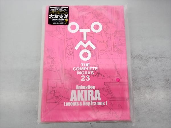 Animation AKIRA Layouts & Key Frames(1) 大友克洋