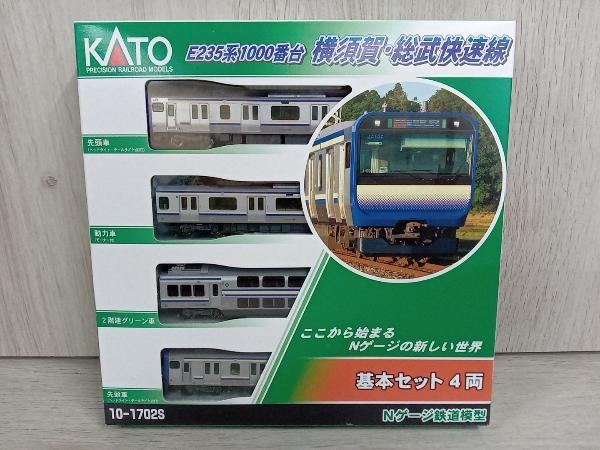 【美品】KATO 10-1702S E235系 1000番台 横須賀・総武快速線 基本セット4両 鉄道模型