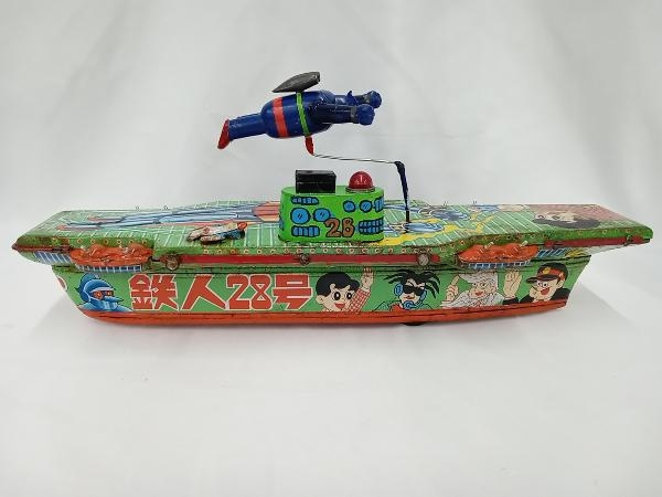 Yahoo!オークション - ジャンク アオシン 鉄人28号 空母ブリキ Yahoo!オークション - ジャンク アオシン 鉄人28号 空母ブリキ