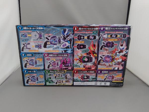 DXブーストマークⅡレイズバックル&レーザーレイズライザー DXブーストマークⅡレイズバックル&レーザーレイズライザー
