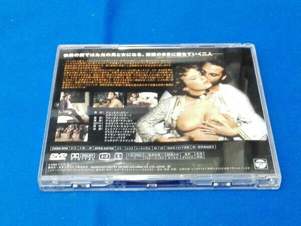 DVD 馬使いと公爵夫人