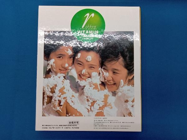 ribbon写真集 バイタミン_画像2