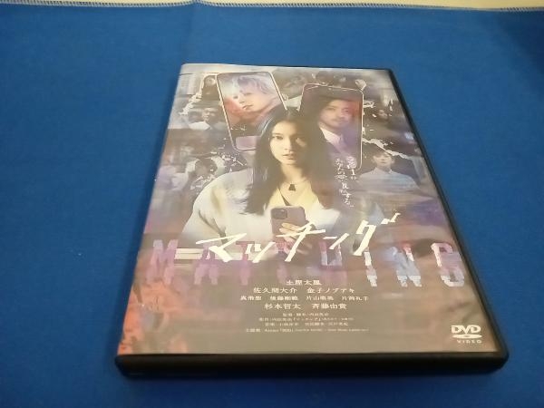 DVD подходящий обычная версия 