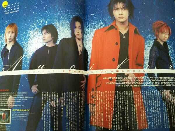 5479円 マニッシュ Mannish 2000年5月号 /KinKi Kids/堂本光一 5479円 マニッシュ Mannish 2000年5月号 /KinKi Kids/堂本光一