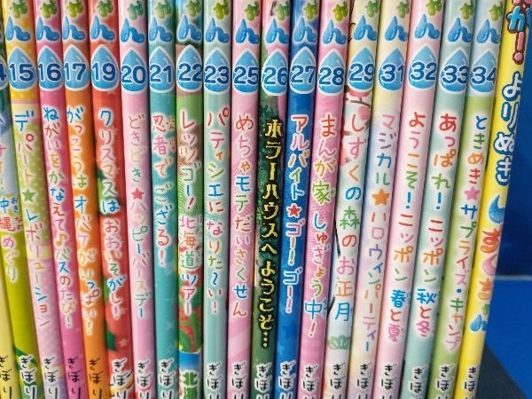 Amazon.co.jp: しずくちゃん (30) オリンピックだよ! 全員集合