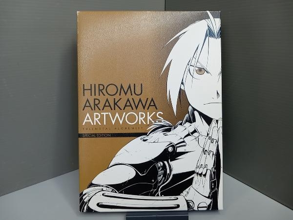荒川弘イラスト集 鋼の錬金術師 荒川弘