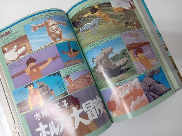 宮崎駿・大塚康生の世界|本、雑誌 宮崎駿・大塚康生の世界|本、雑誌