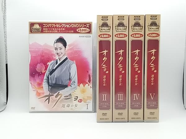 Amazon.co.jp: 運命の人 DVD-BOX : 本木雅弘, 松たか子, 真木