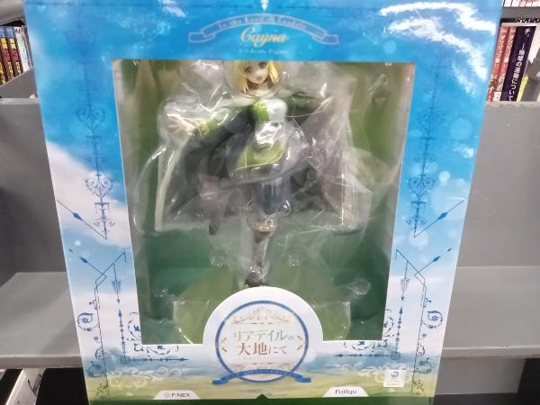 フリュー ケーナ 1/7 リアデイルの大地にて フリュー ケーナ 1/7 リアデイルの大地にて