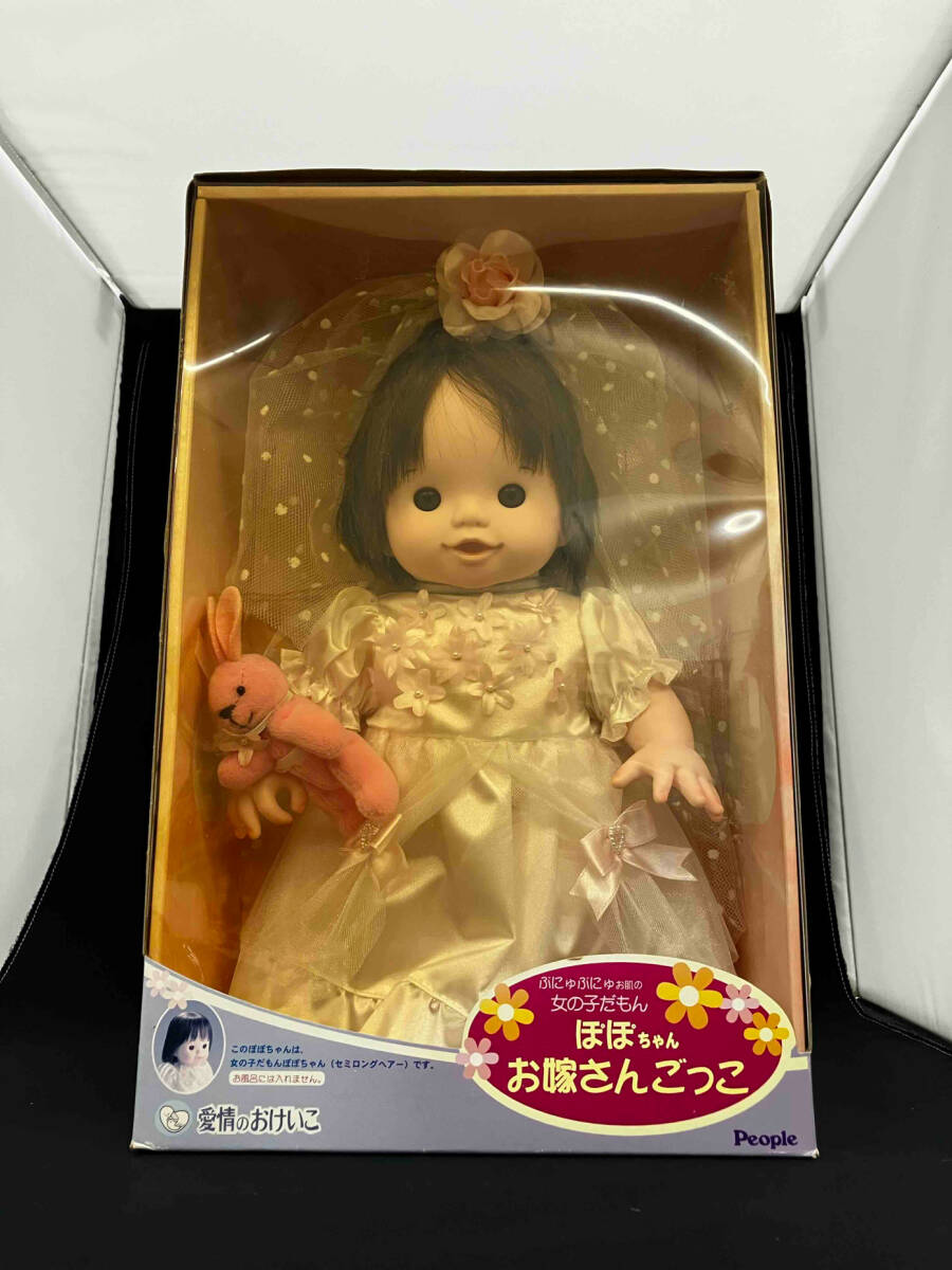 驚きの値段 箱焼け有り People ぽぽちゃん お嫁さんごっこ(人形 その他