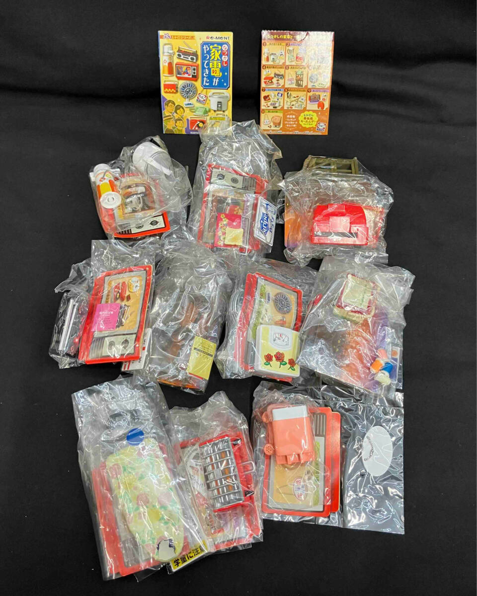 リーメント ぷちサンプル「なつかし家電がやってきた」8種