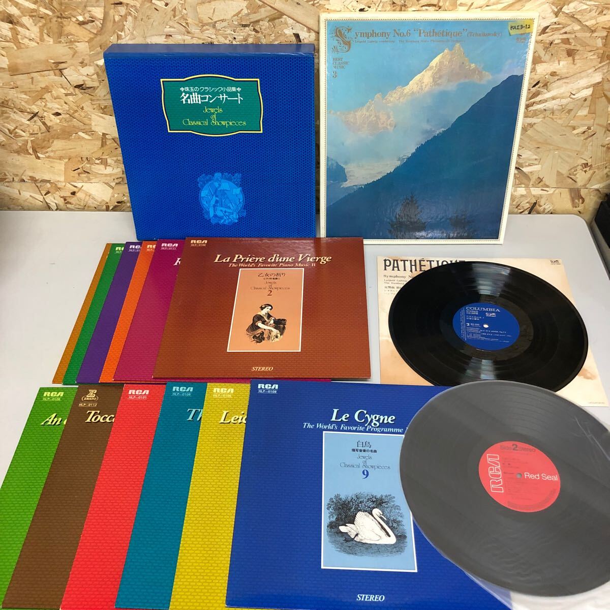 Yahoo!オークション - ほるぷレコード 珠玉のクラシック小品集 Yahoo!オークション - ほるぷレコード 珠玉のクラシック小品集