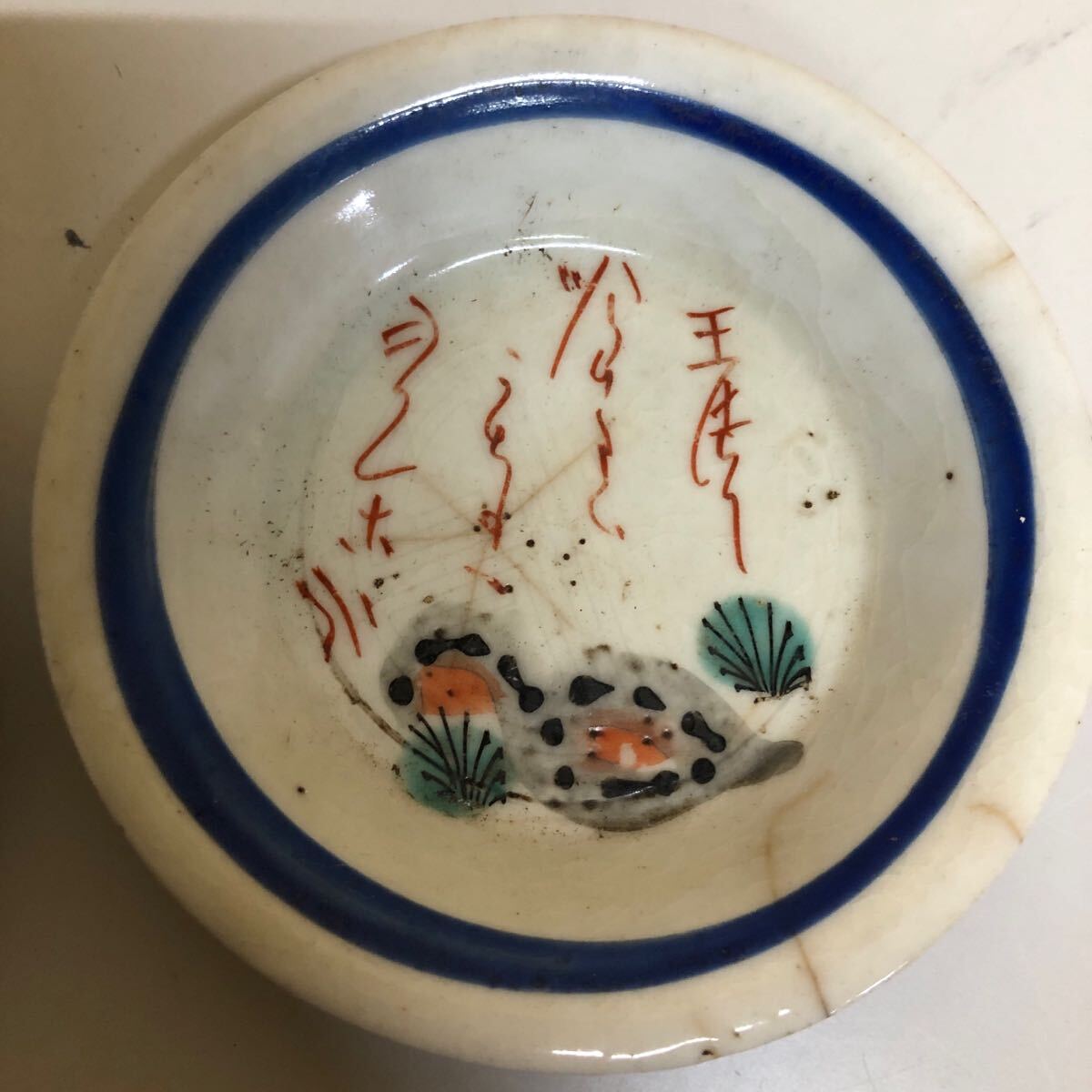 伊万里 古伊万里 小皿 和食器 染付 時代物 色絵 有田焼 九谷焼 伊万里 古伊万里 小皿 和食器 染付 時代物 色絵 有田焼 九谷焼