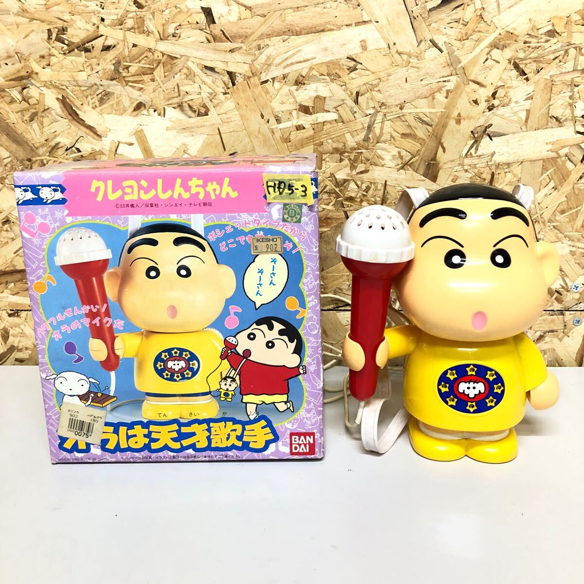バンダイ クレヨンしんちゃん オラは天才歌手 当時物　おもちゃ カラオケ しんちゃん インテリア フィギュア　ポシェット ジャンク HD5-3