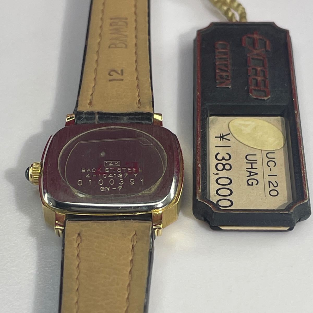 Yahoo!オークション - 14K 80s 未使用 CITIZEN エクシード 純正 Yahoo!オークション - 14K 80s 未使用 CITIZEN エクシード 純正