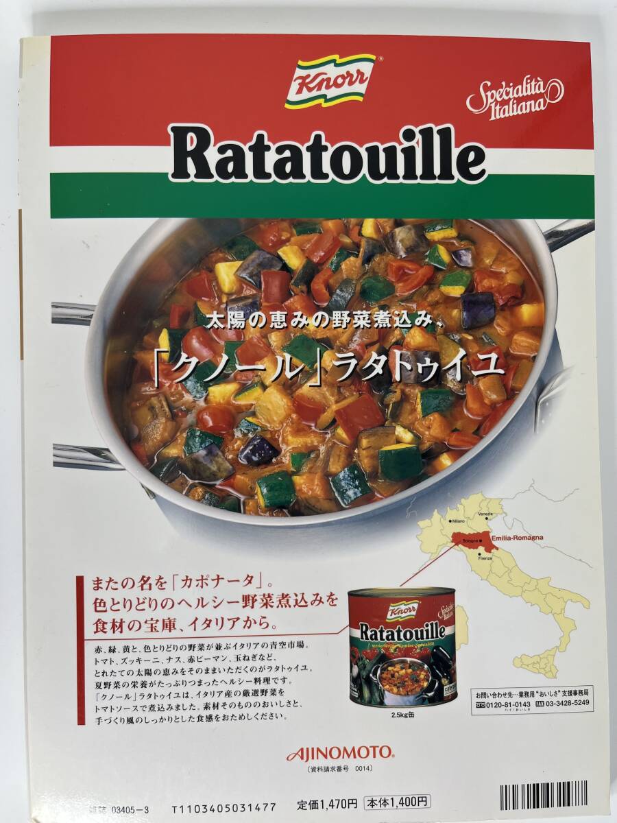 item_image_10